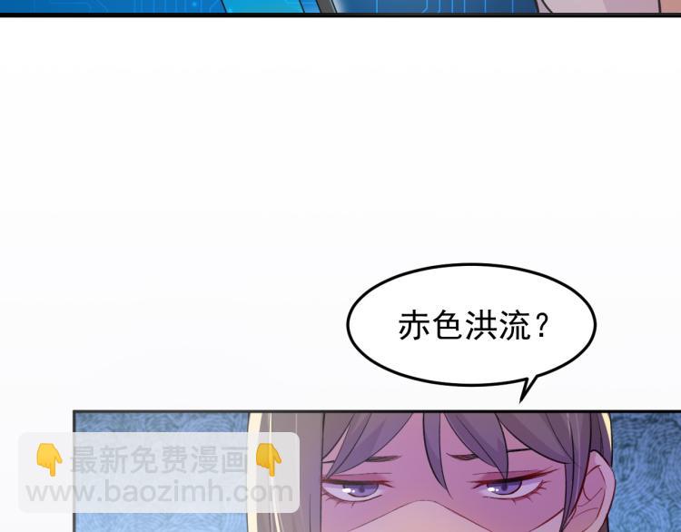 第5话 黑客对决42