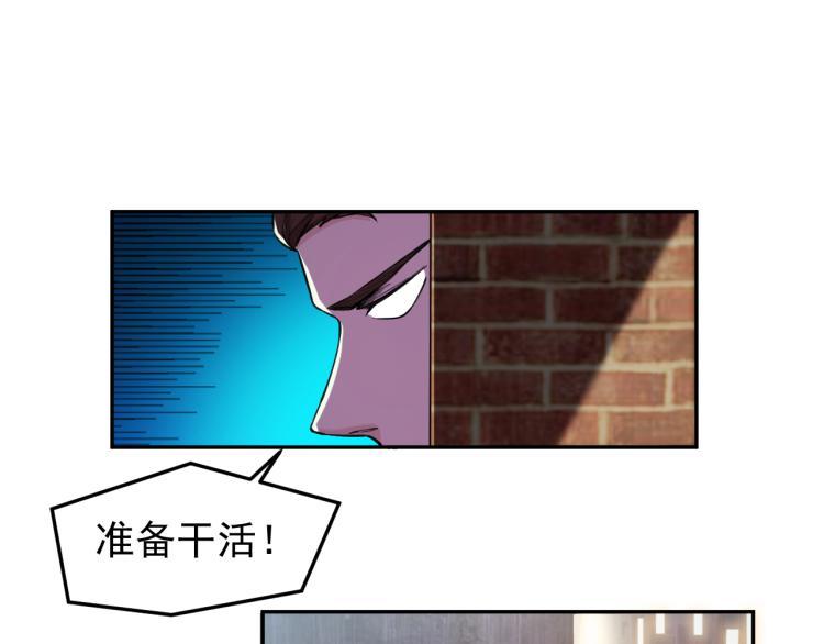 第6话 不知死活45