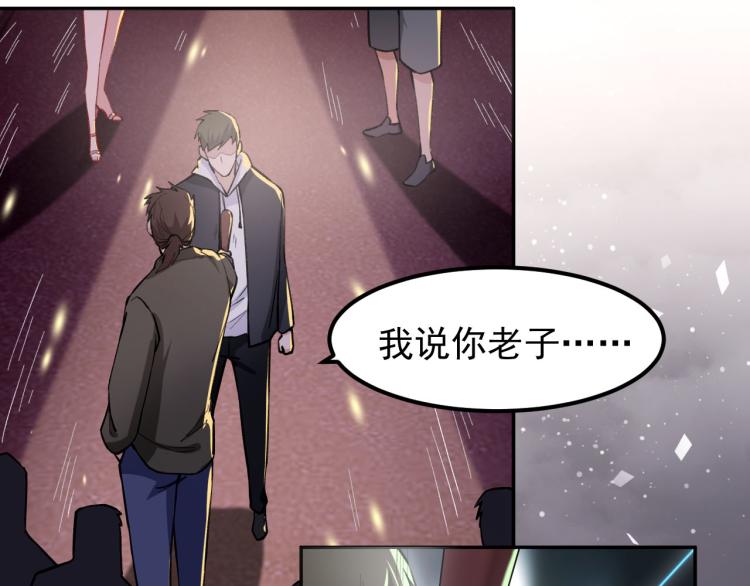 第7话 不自量力27