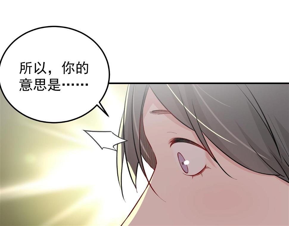 第12话 摊牌68