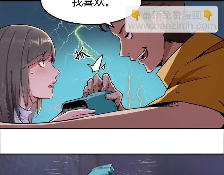 第1话 我叫红领巾31