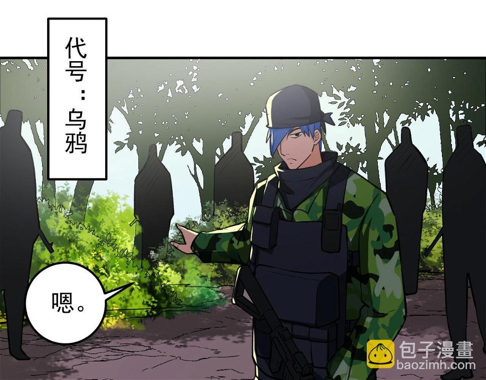 第13话  雷霆出击！87