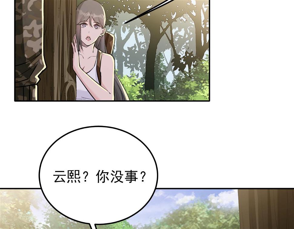 第15话 队友汇合7