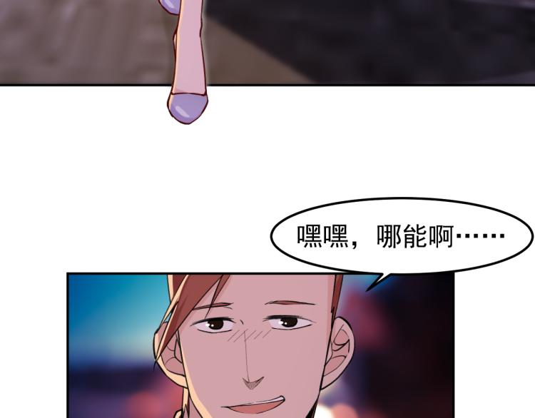 第6话 不知死活42