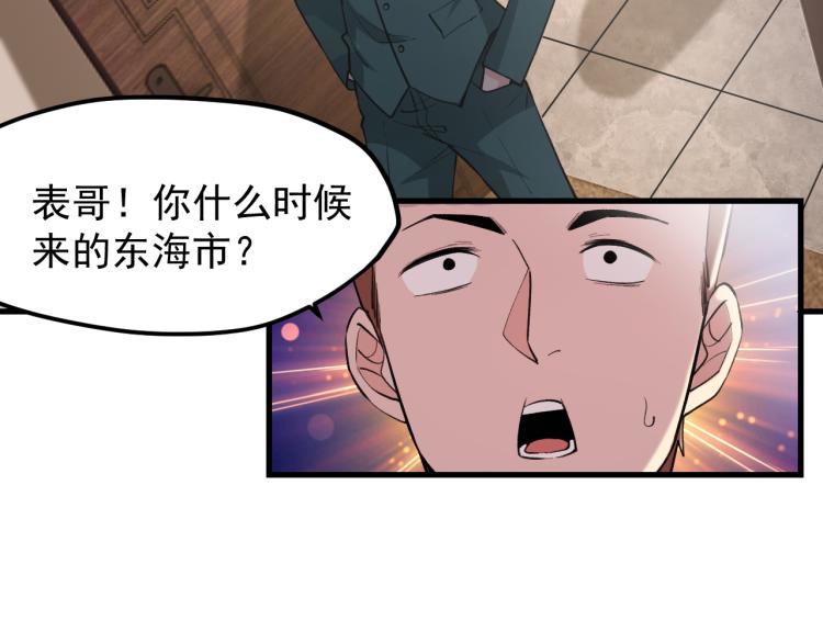 第7话 不自量力63