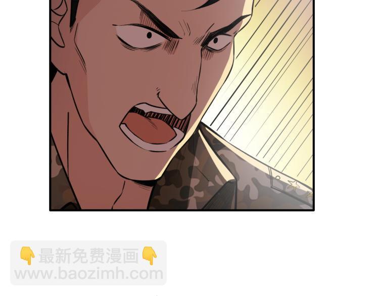 第9话 小人之心97