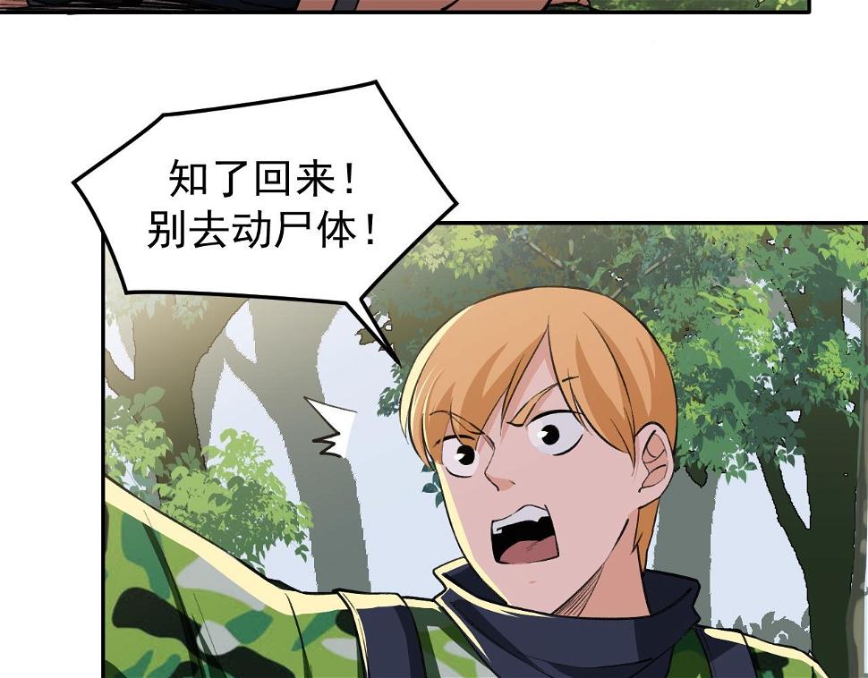 第14话 风声鹤唳55
