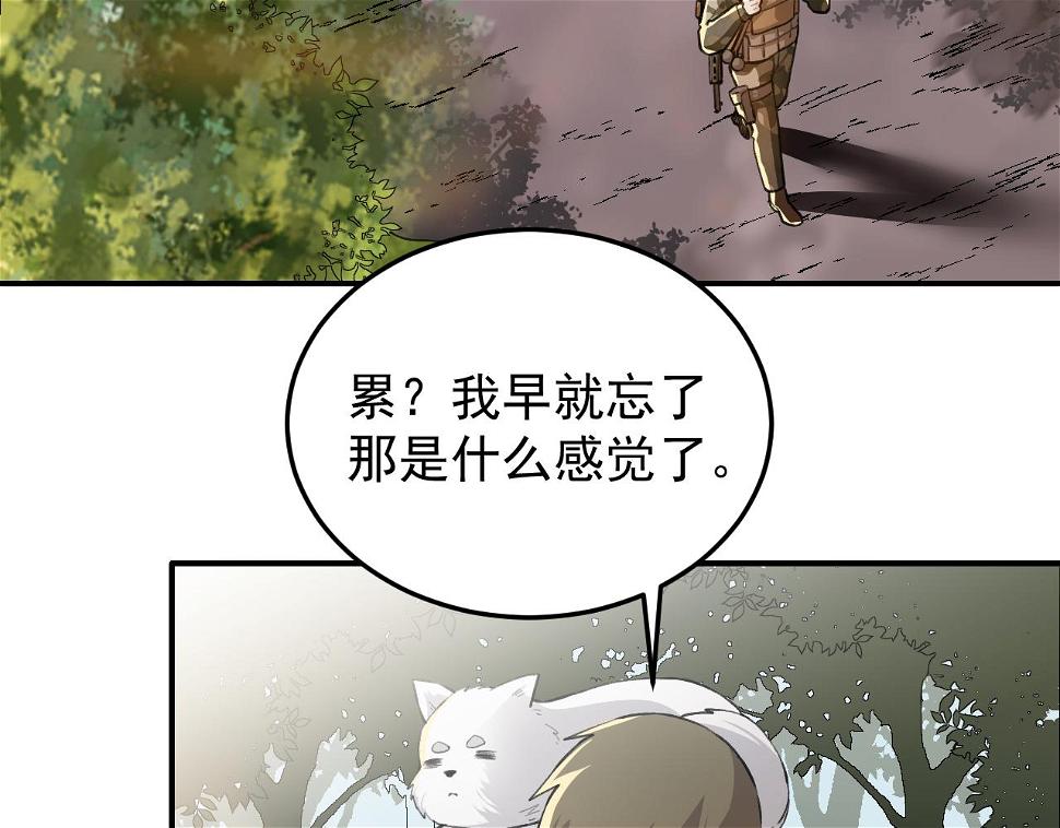 第14话 风声鹤唳8
