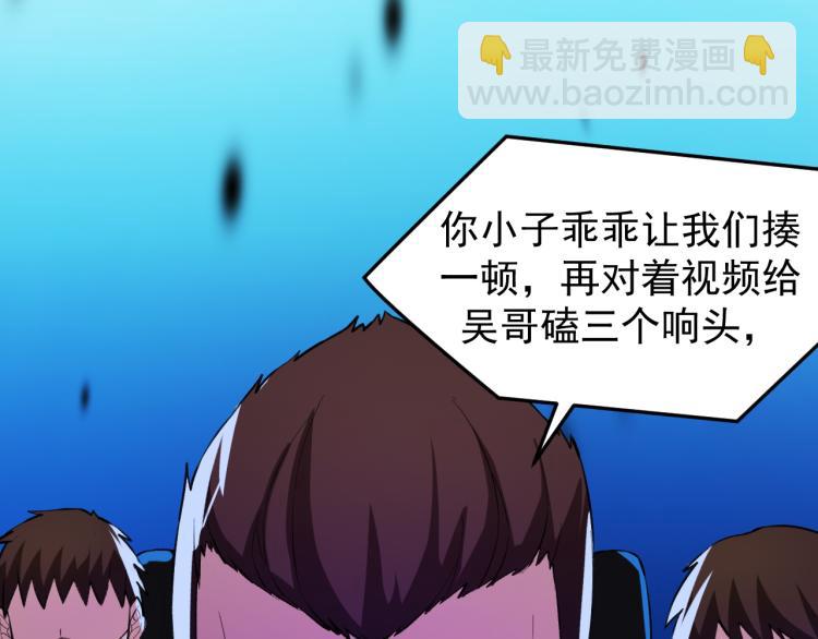 第4话 麻烦上门17