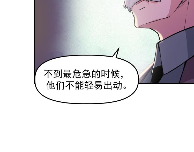 第2话 京城来人73