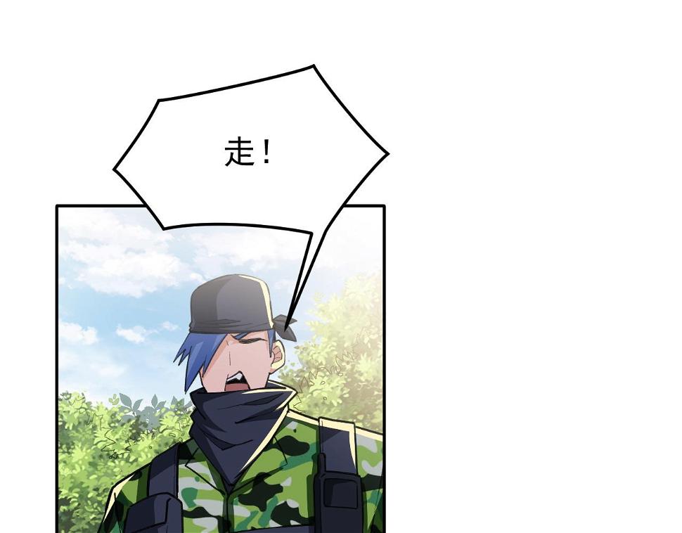 第14话 风声鹤唳44