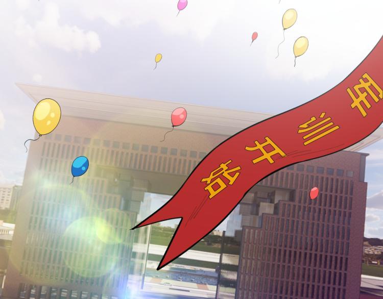 第8话 我是云熙男朋友13