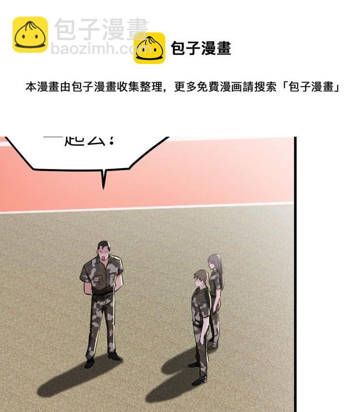 第8话 我是云熙男朋友82