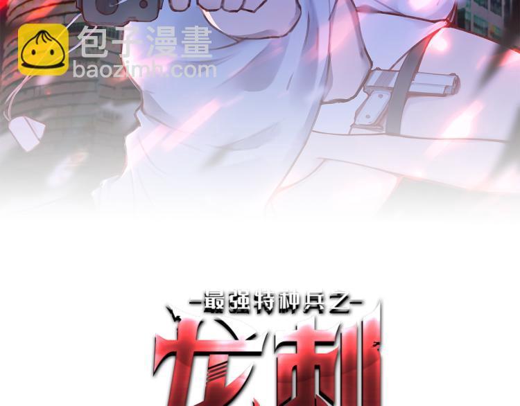 第2话 京城来人1
