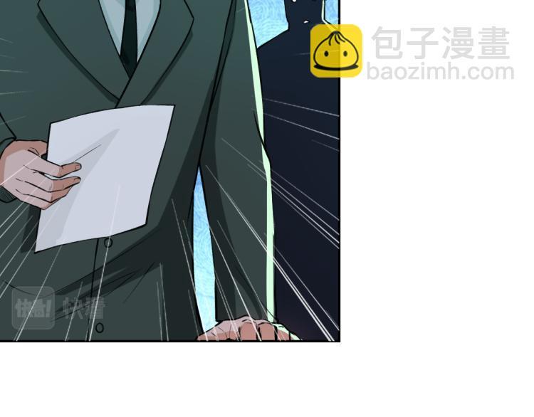 第6话 不知死活25