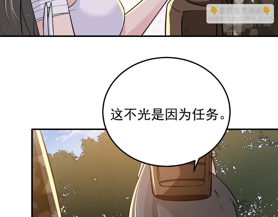 第14话 风声鹤唳28