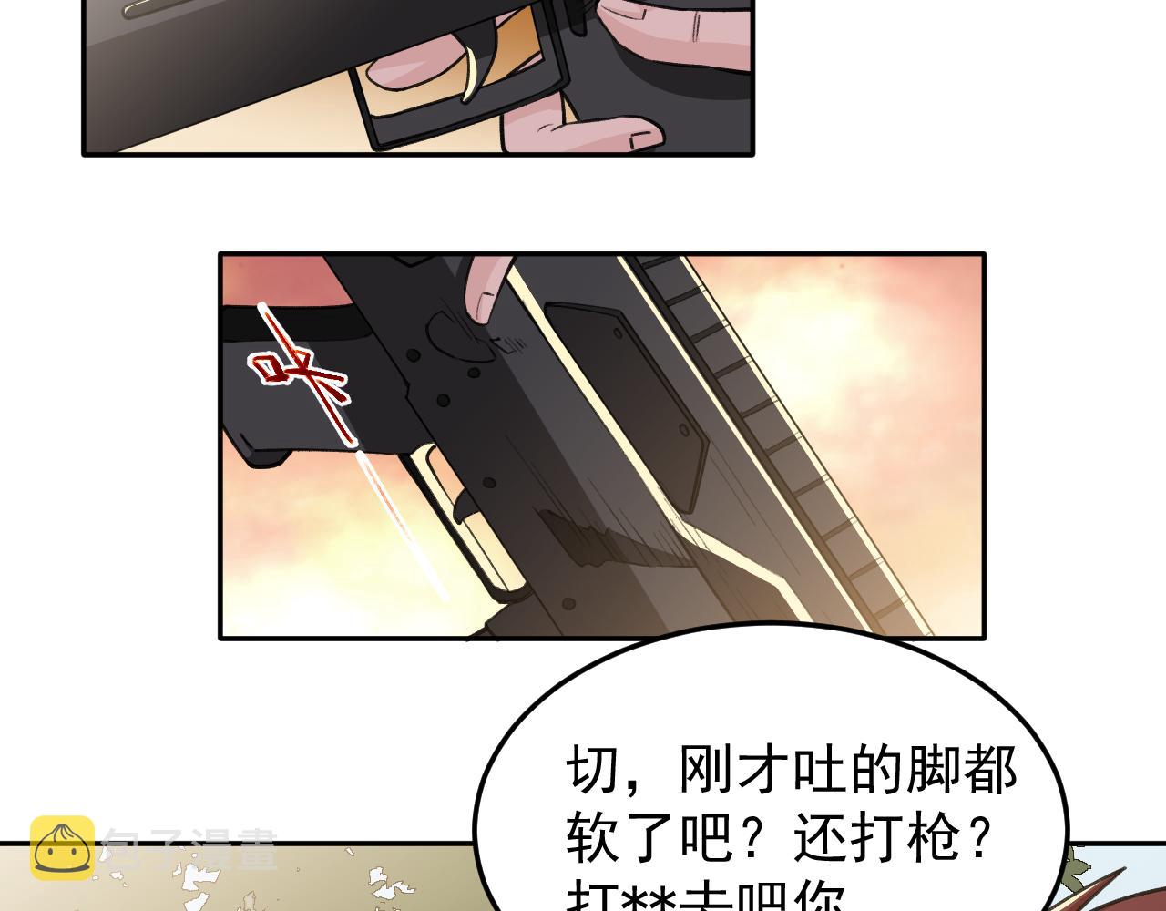 第18话 被包围了？14