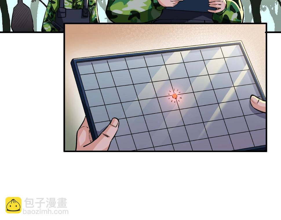 第14话 风声鹤唳43