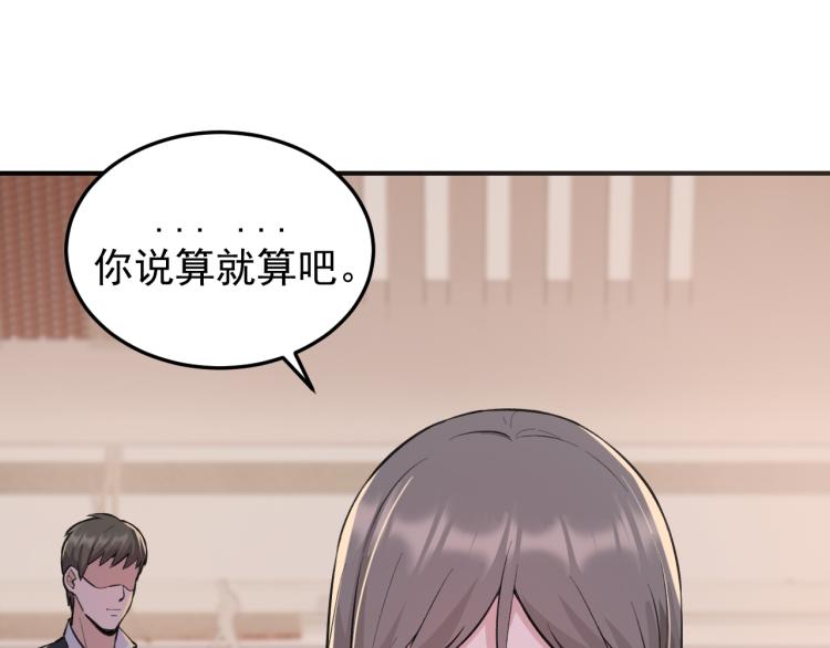 第3话 再遇云熙89