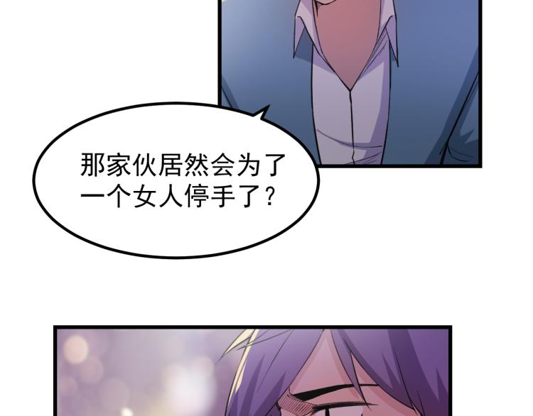第7话 不自量力48