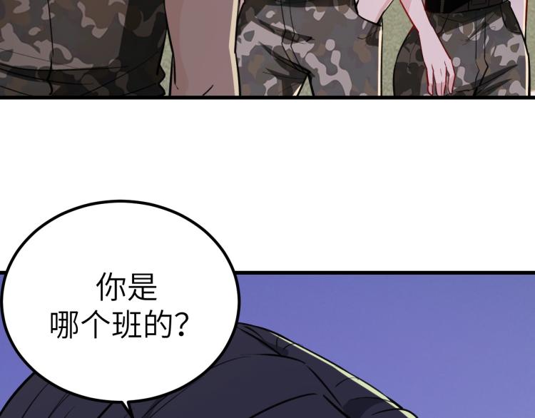 第8话 我是云熙男朋友49