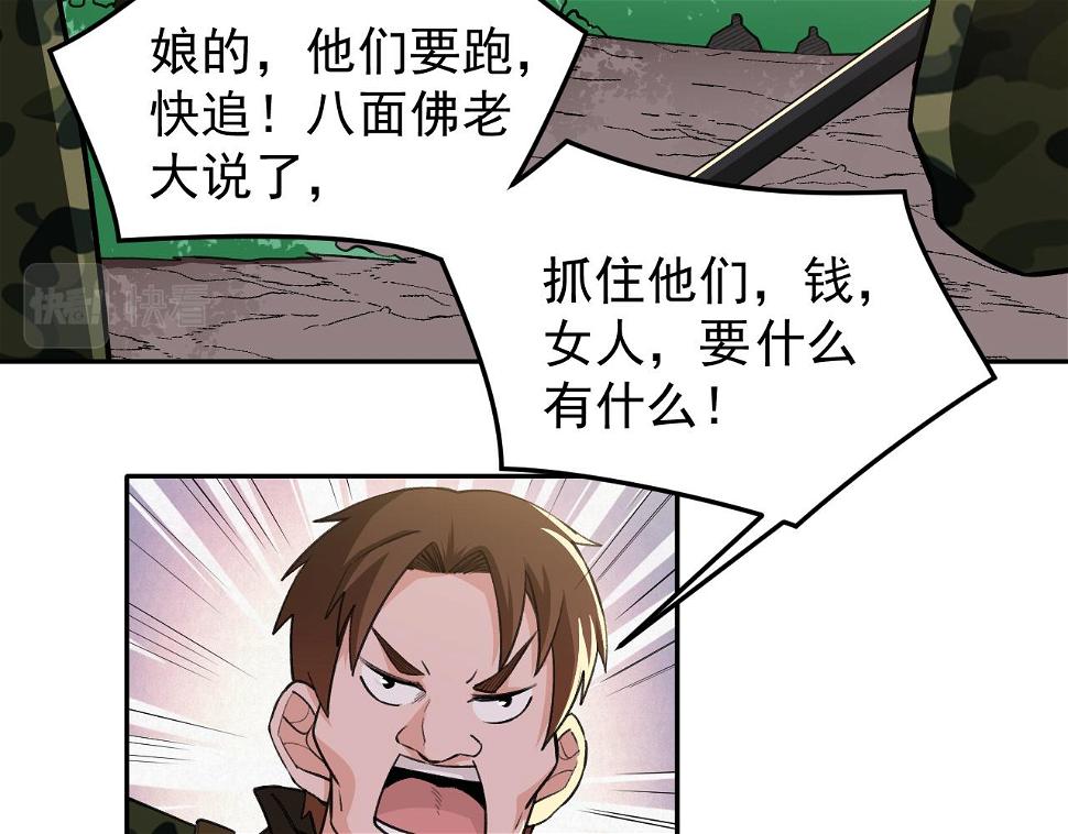 第19话：生死危机27