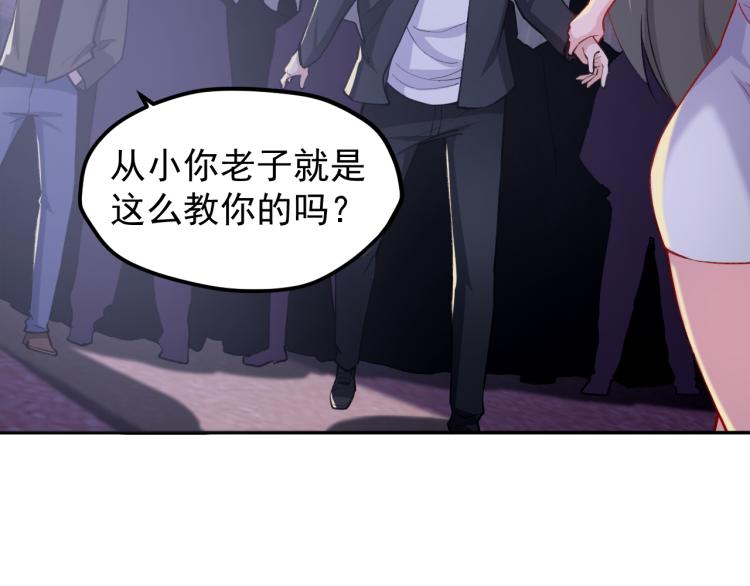 第7话 不自量力23