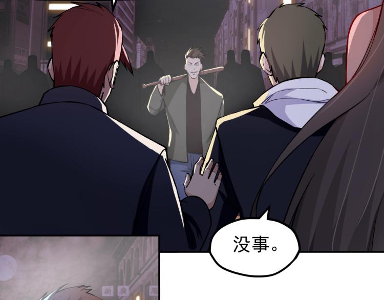 第7话 不自量力14