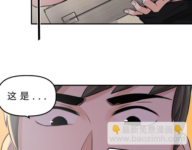 第2话 京城来人85