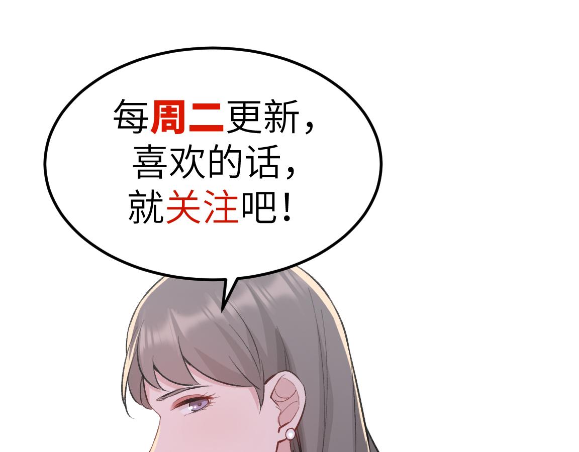 第16话：就凭我是，狂龙罗昊78