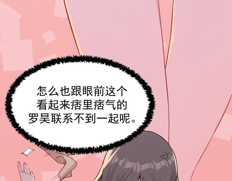第5话 黑客对决13