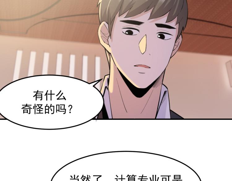 第3话 再遇云熙40