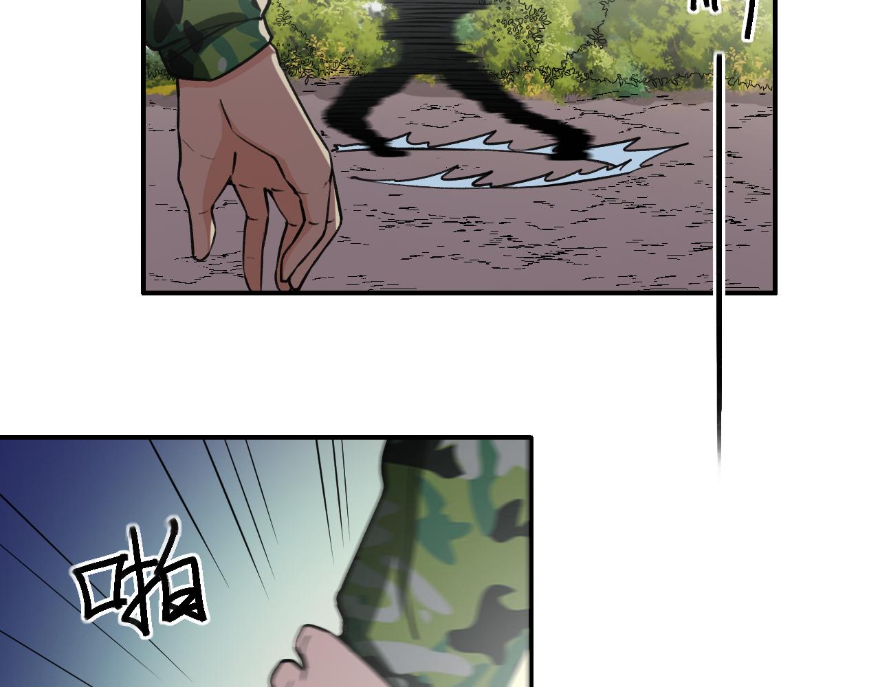 第13话  雷霆出击！29