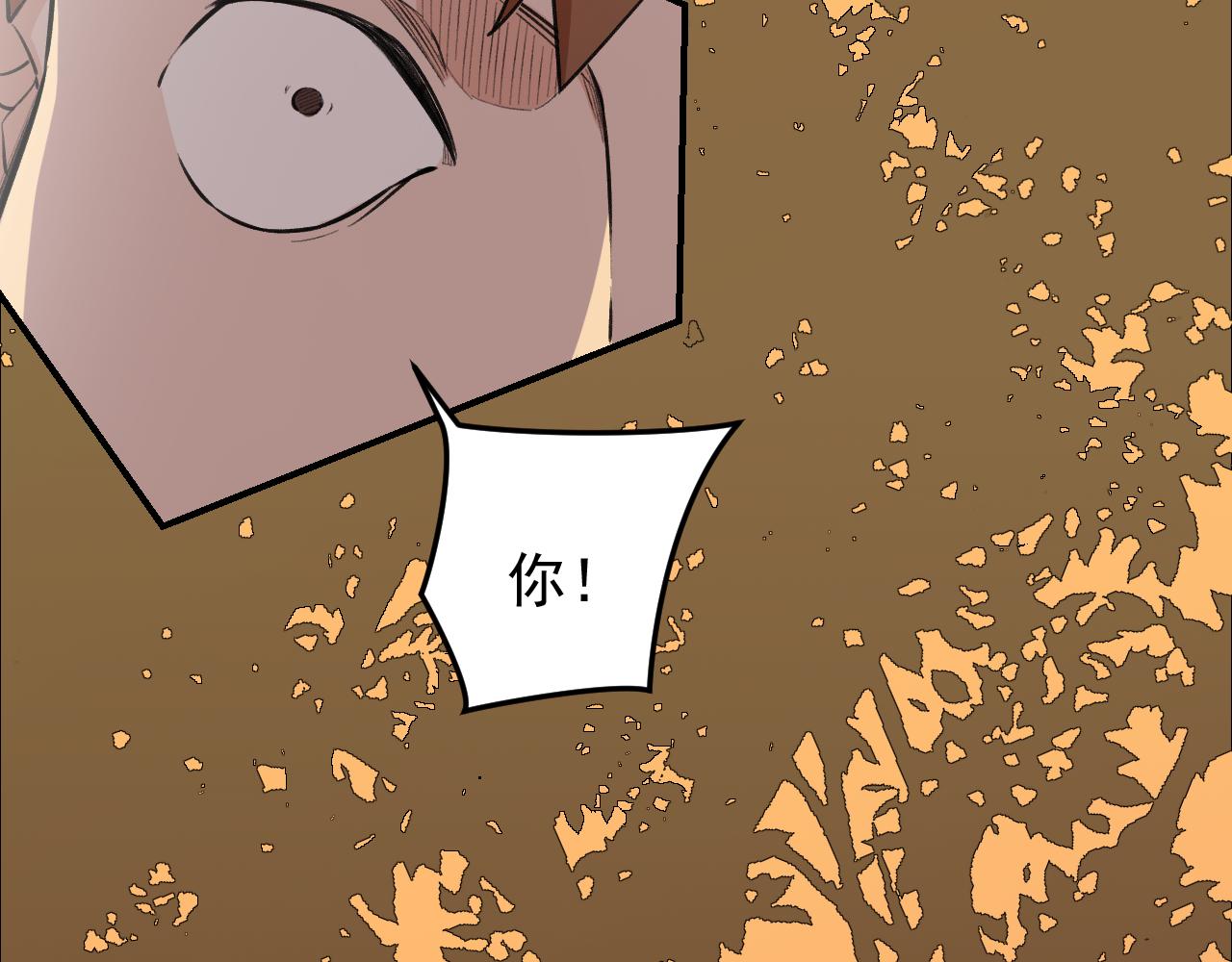 第13话  雷霆出击！20