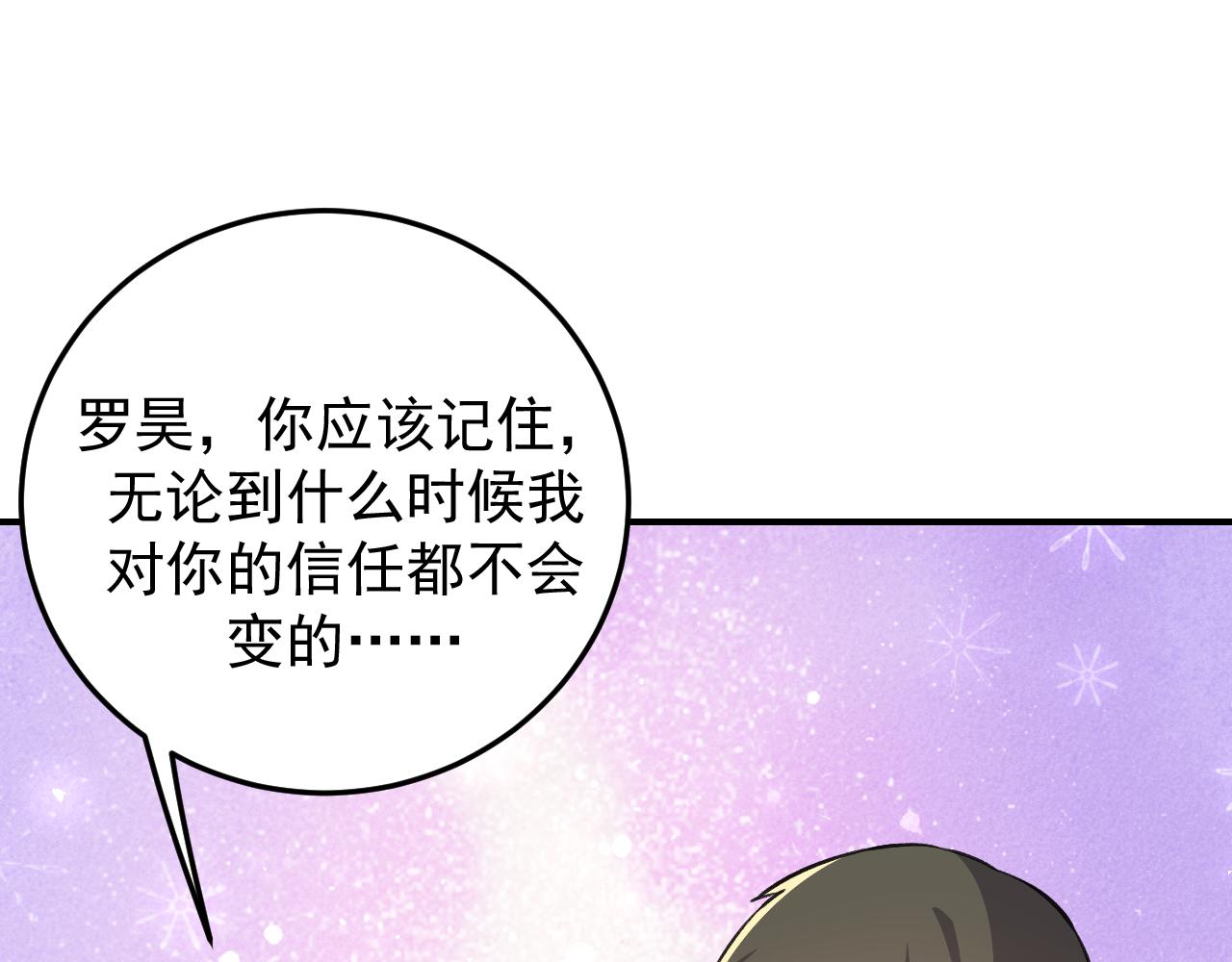 第14话 风声鹤唳26