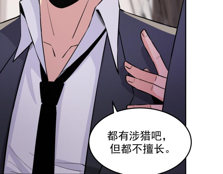 第3话 再遇云熙110