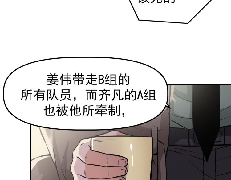 第2话 京城来人67