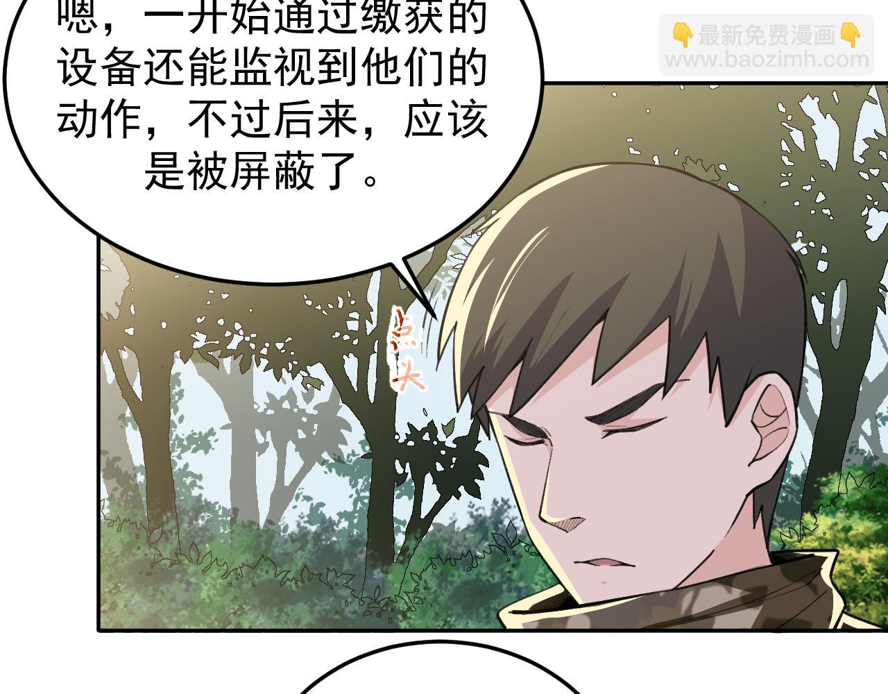 第16话：就凭我是，狂龙罗昊6