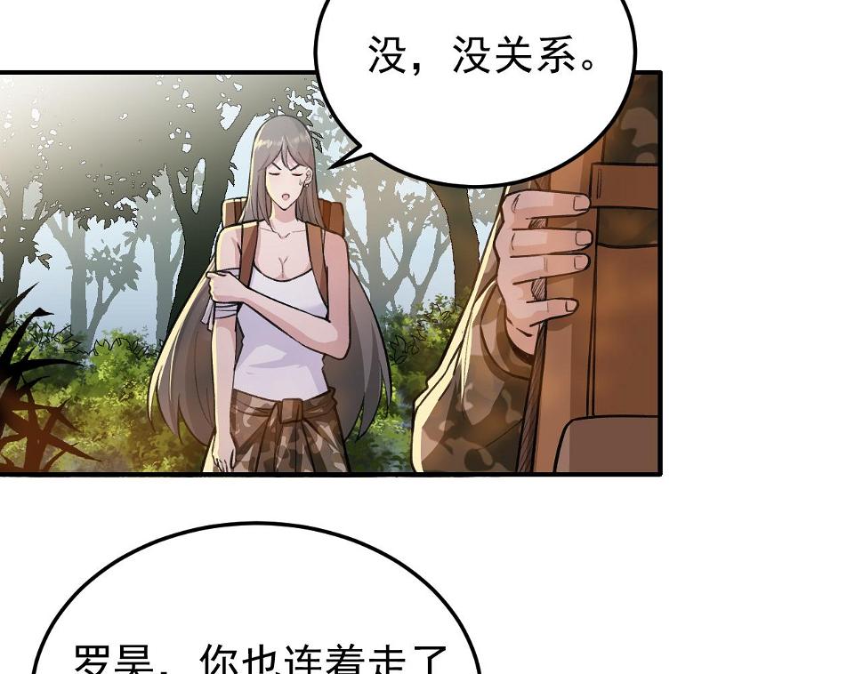 第14话 风声鹤唳6