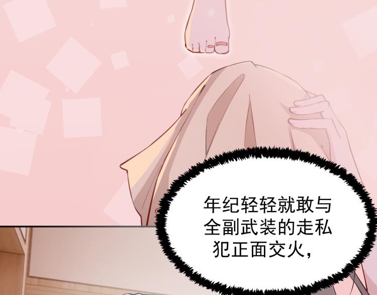 第5话 黑客对决10