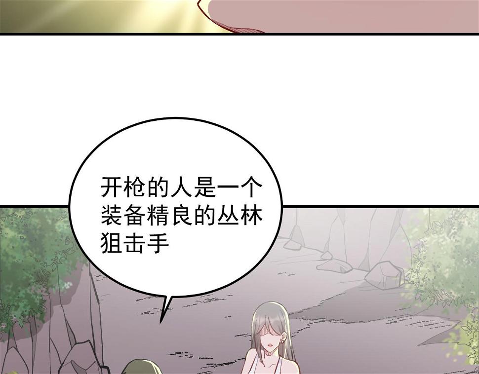第12话 摊牌69