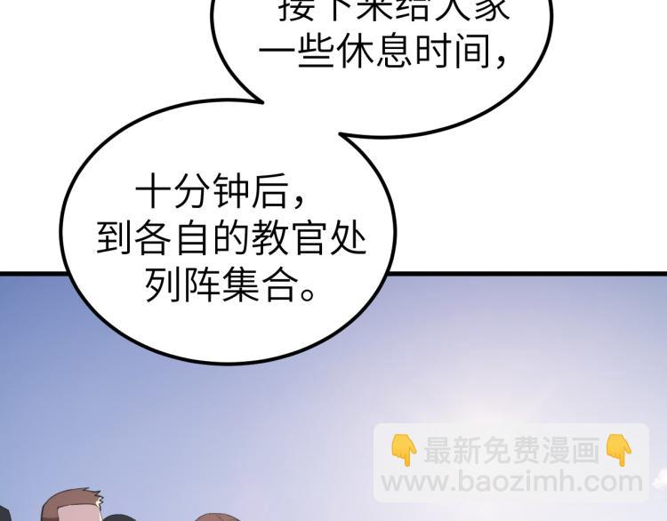 第8话 我是云熙男朋友30