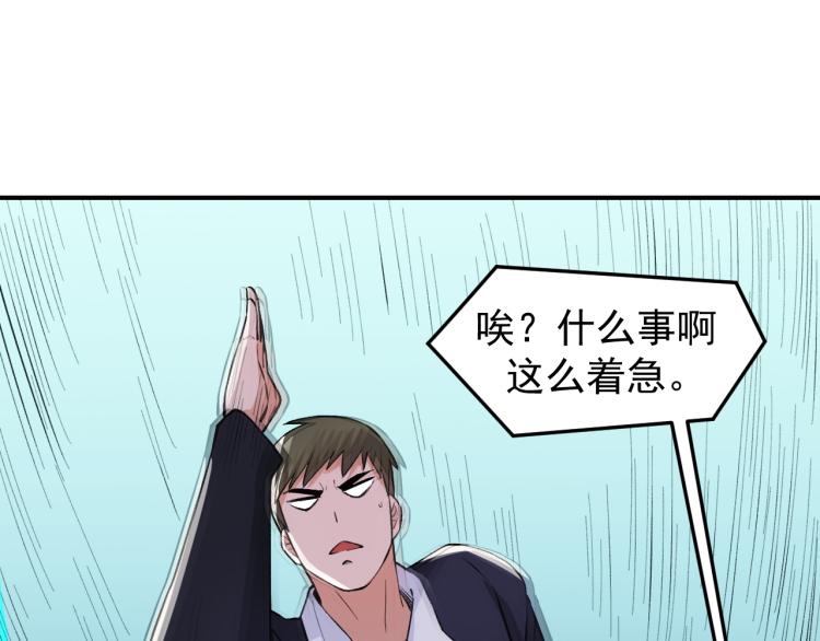 第4话 麻烦上门83