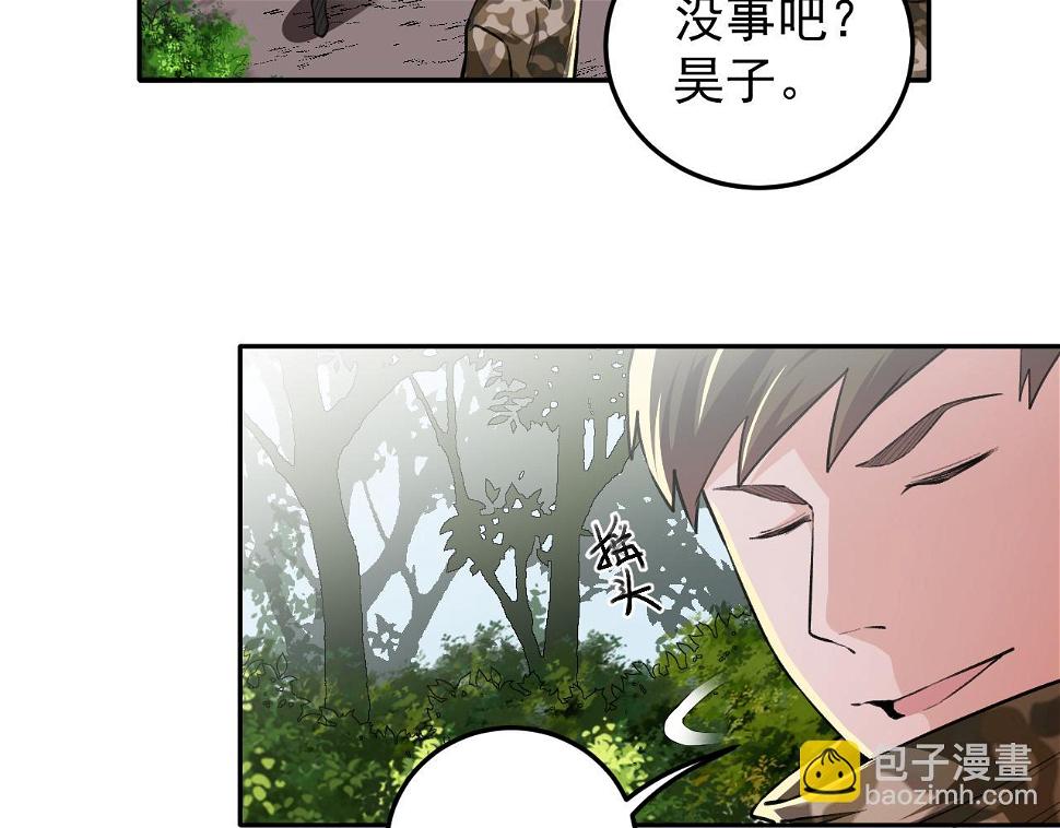 第17话：第三股武装力量？68
