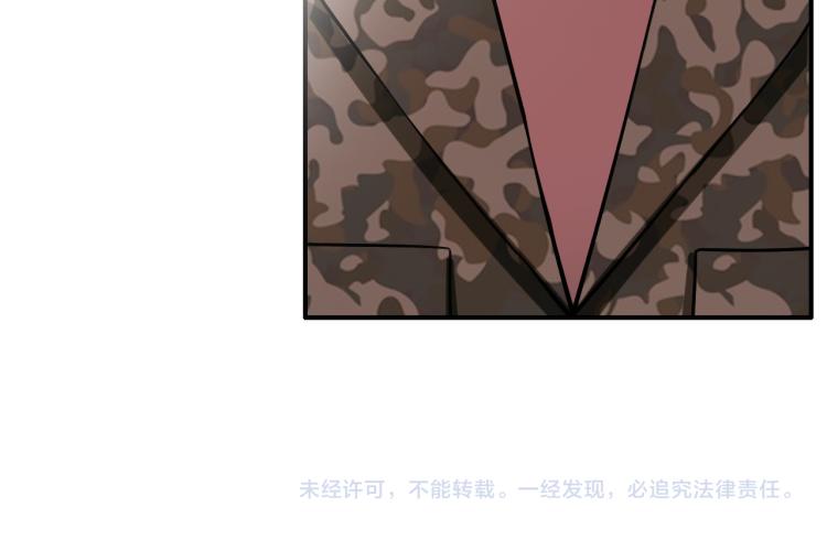 第10话 阴谋再起79