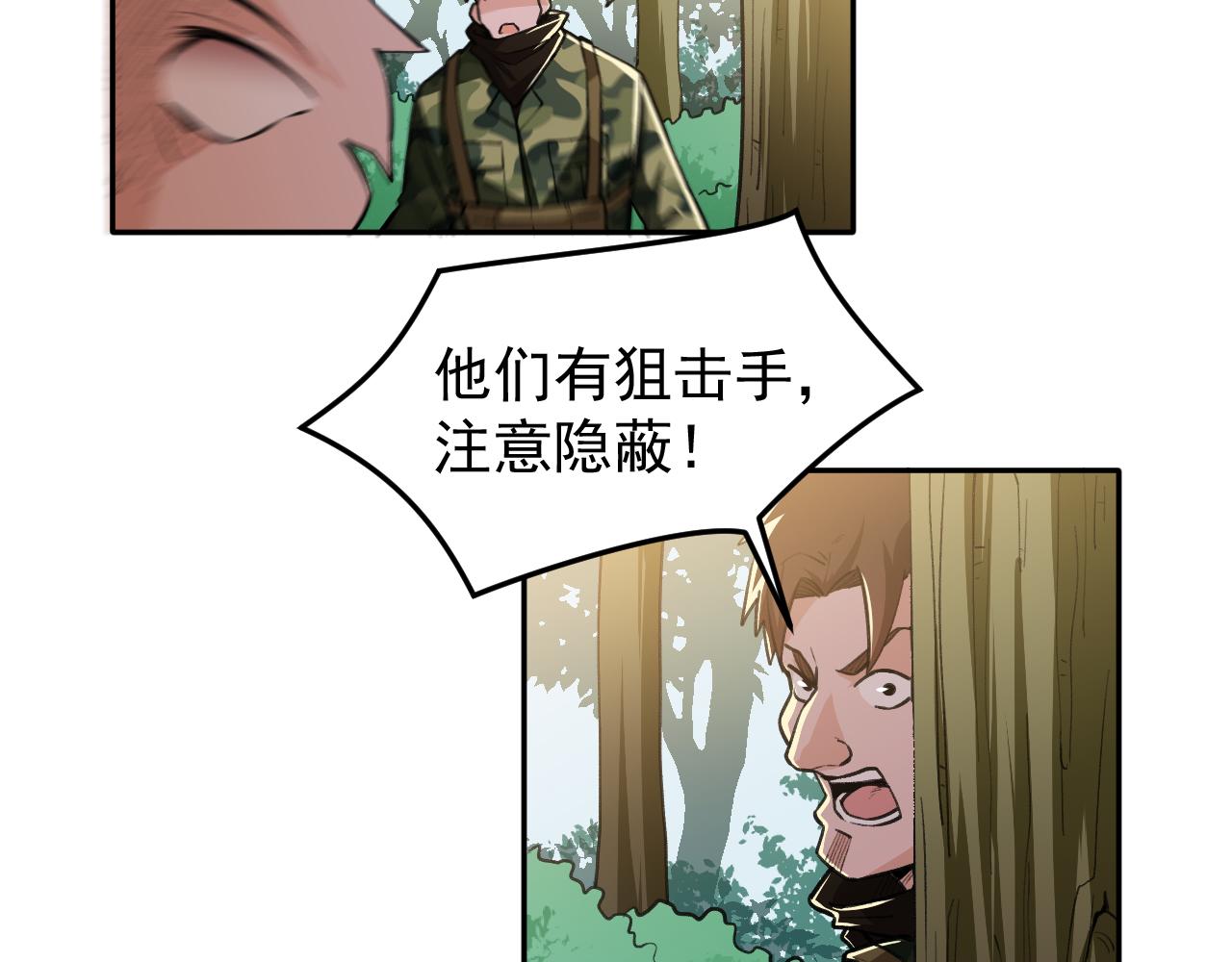 第19话：生死危机16