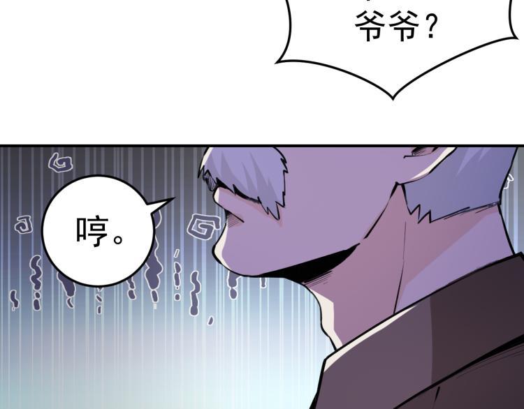 第2话 京城来人5
