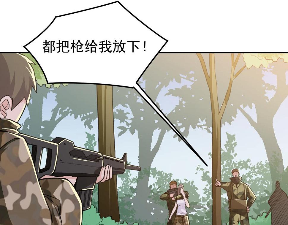 第19话：生死危机51