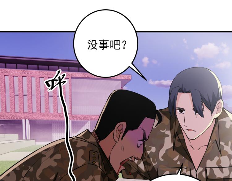第10话 阴谋再起41