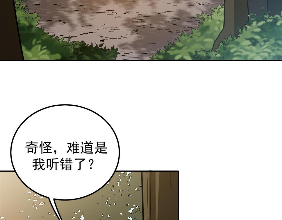 第14话 风声鹤唳78